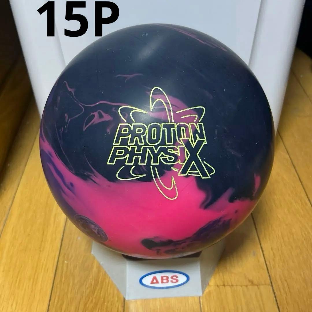 プロトンフィジックス15Pプラグ済み