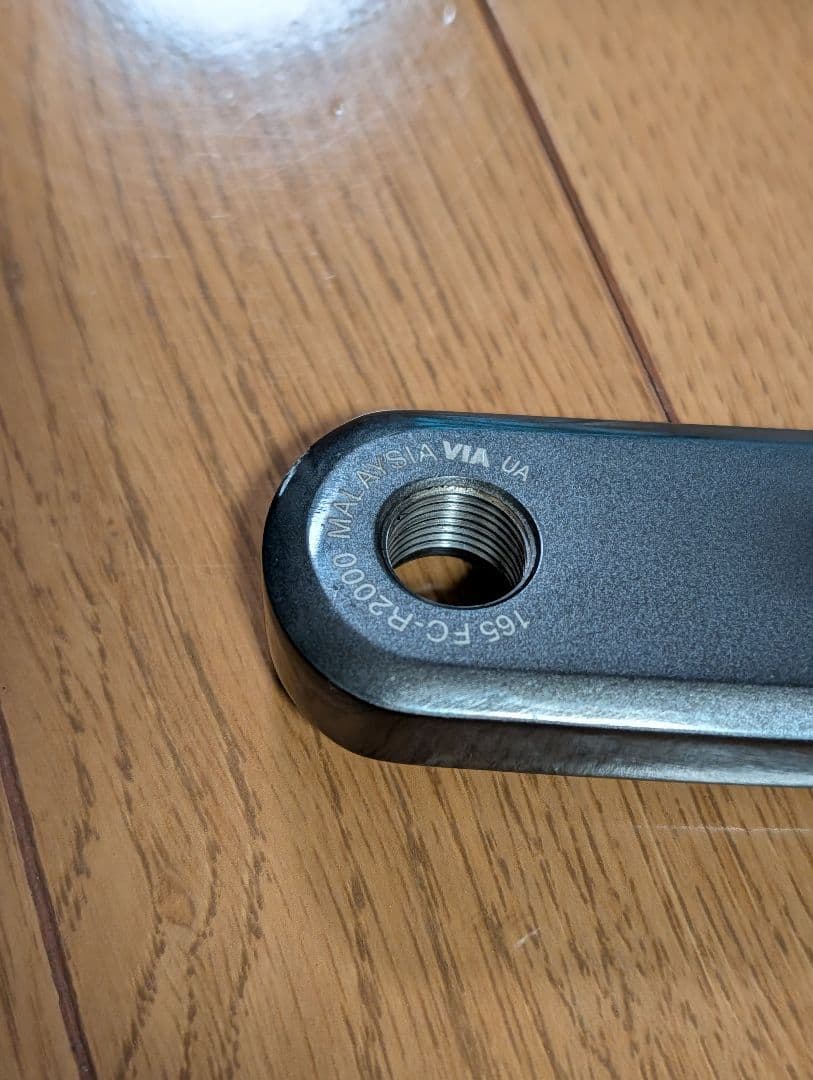 SHIMANO Claris R2000 コンポセット