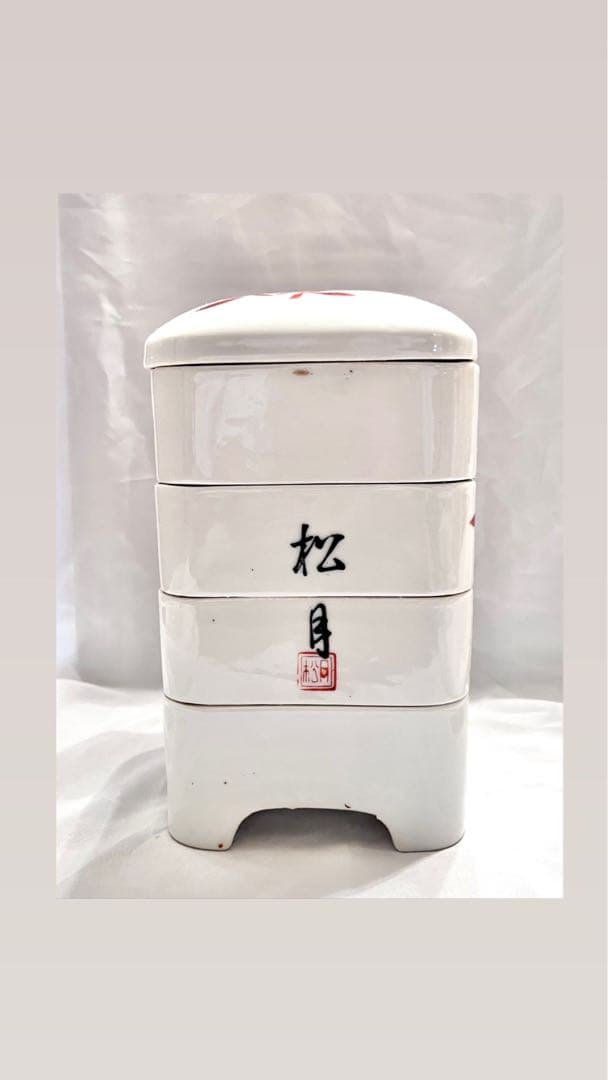 陶器製重箱☆