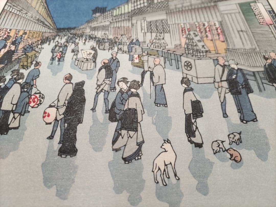 歌川広重 手摺木版画「名所江戸百景 猿わか町夜の景」　浮世絵