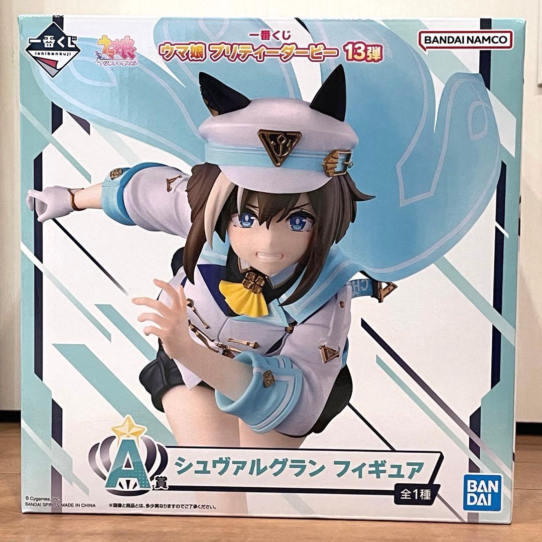 一番くじ ウマ娘 13弾 A賞シュヴァルグラン B賞ヴィルシーナ C賞ヴィブロス