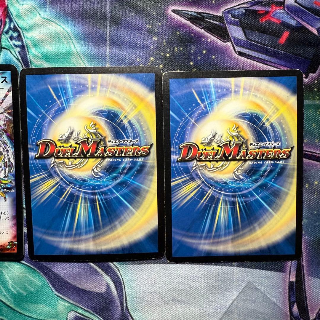聖鎧亜キングアルカディアス 3枚セット シークレット　初期　デュエルマスターズ