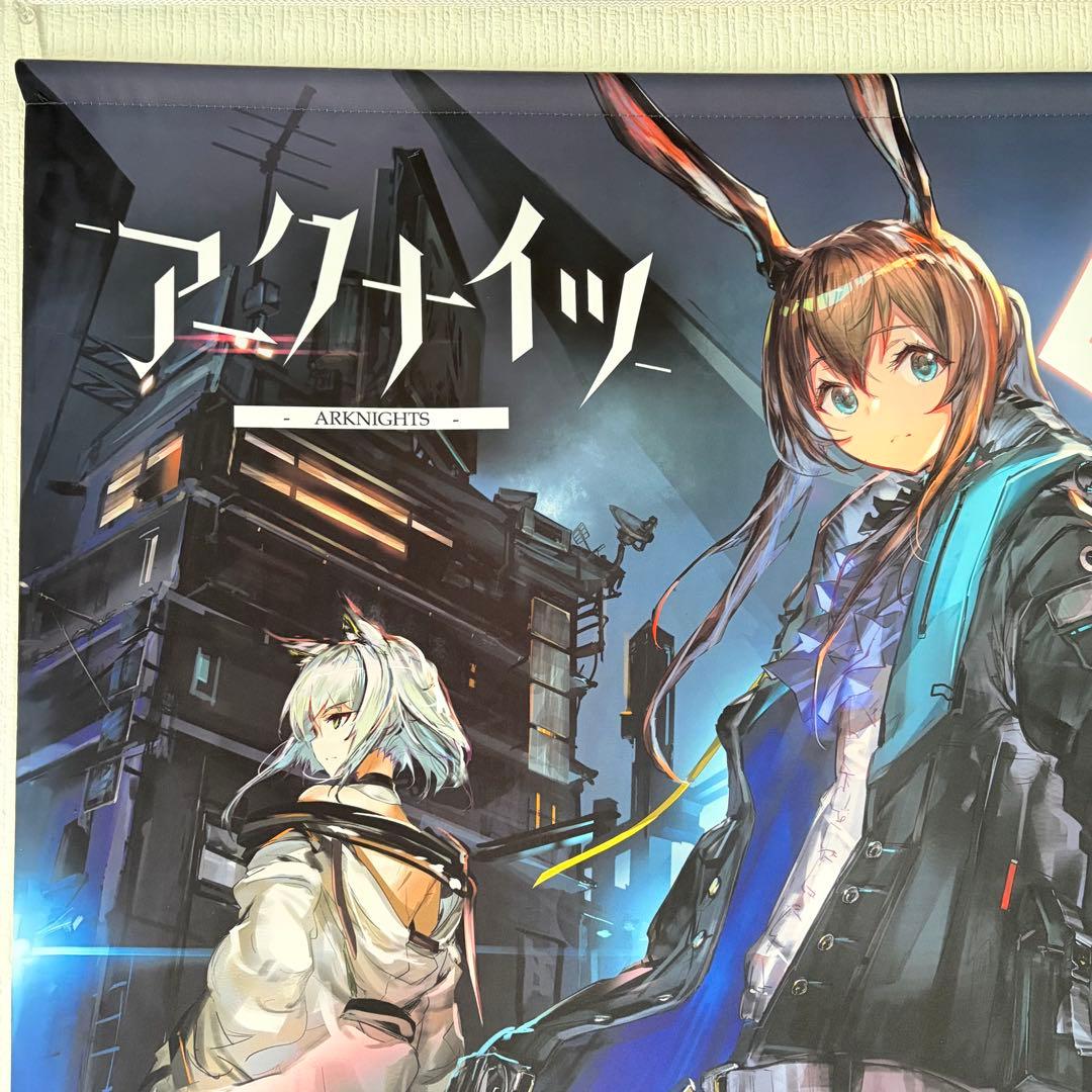 アークナイツ キービジュアル B1タペストリー C94