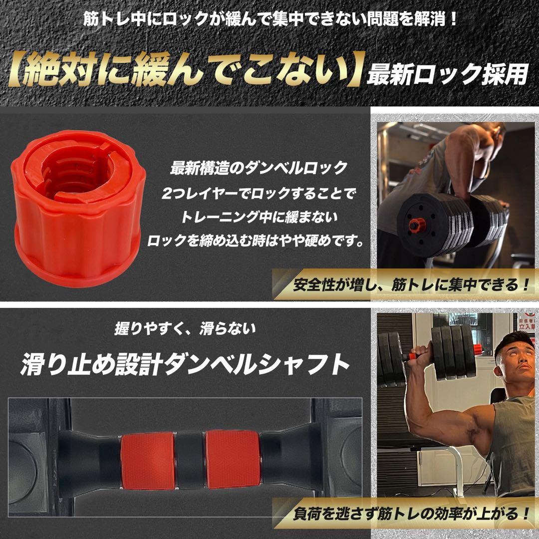 ダンベル 可変式 可変式ダンバル バーベル 40kg 20kg 2個セット 新品