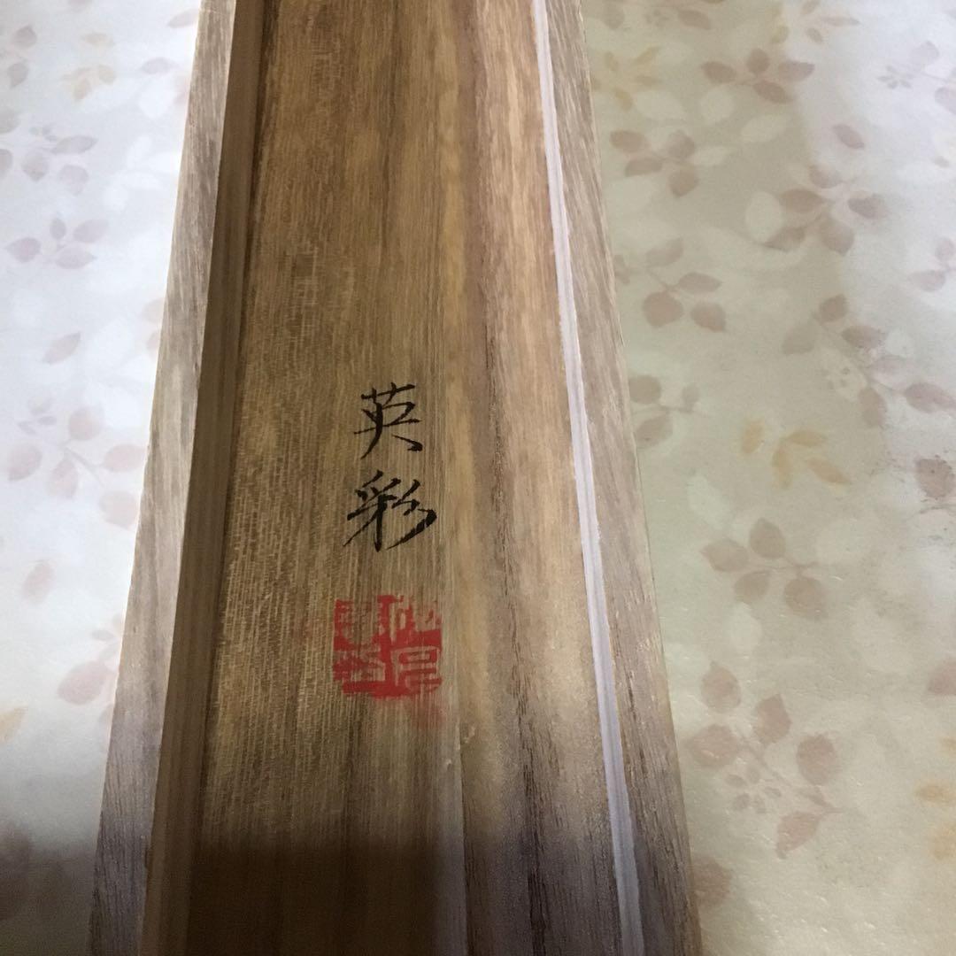 紅梅白梅図　高松英菜　真筆