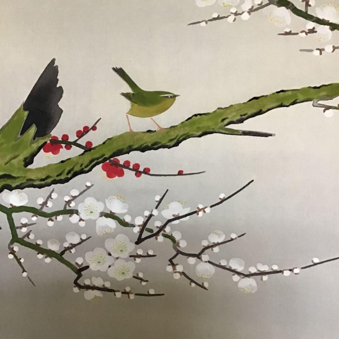 紅梅白梅図　高松英菜　真筆