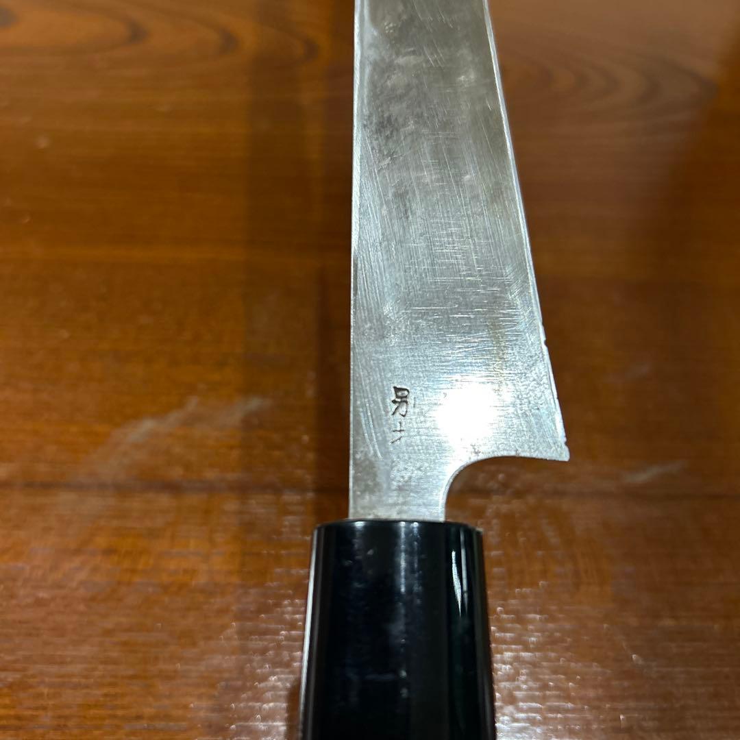 刺身包丁 行秀作 別打 サイズ 全長39,5cm刃26cm厚約4mm★送料無料