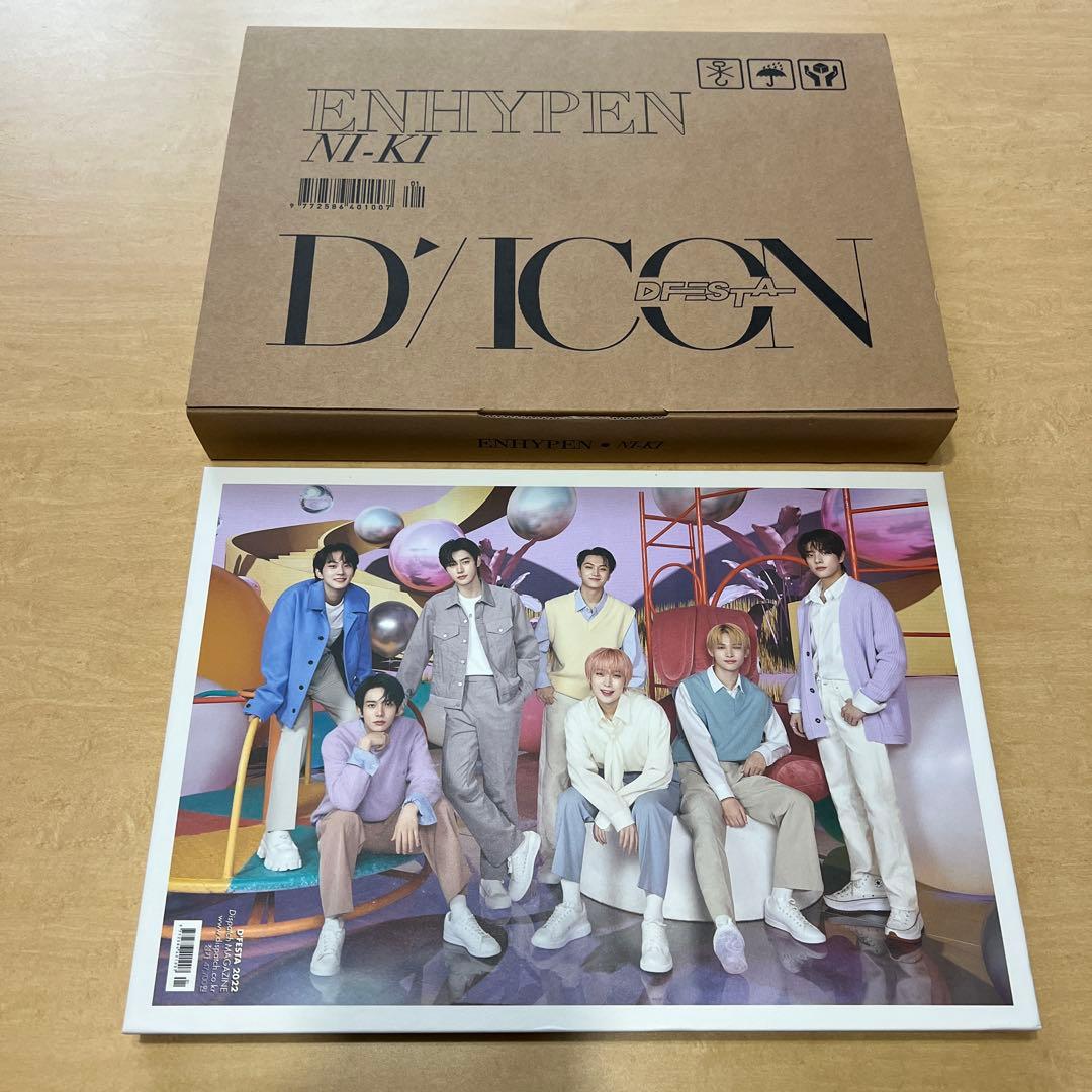 ENHYPEN ニキ DFEASTA セット