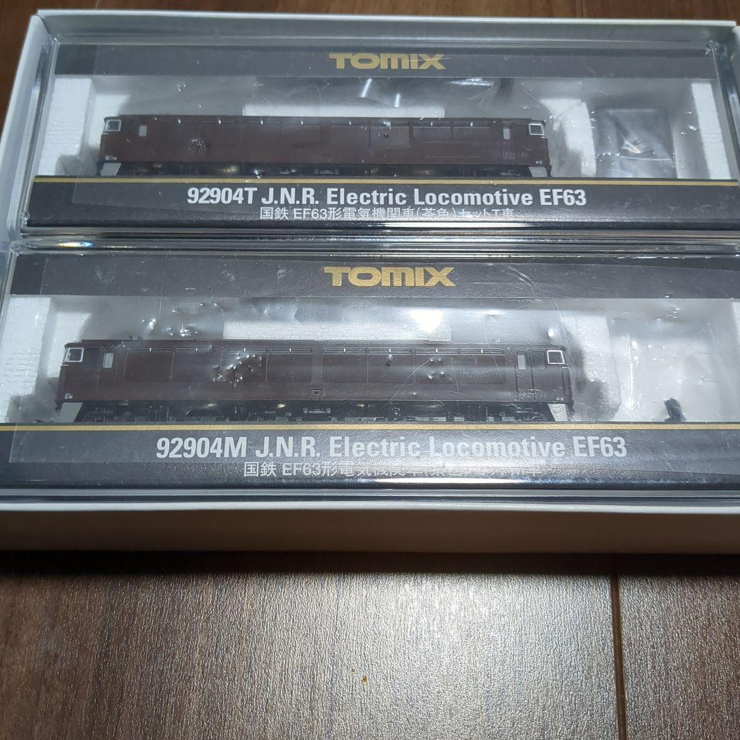 TOMIX 92904 EF63形（茶色）セット　20周年記念