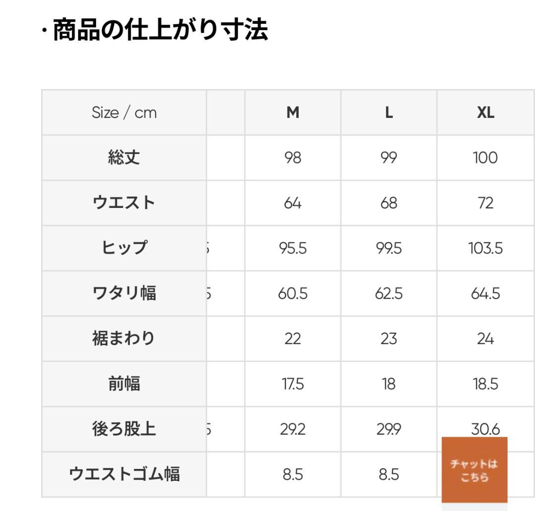 ★*こ様 アンダール NEW Airmooth 裏起毛 ジョガーフィット レギン