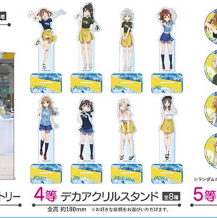 ハイスクール・フリート ガラポン デカアクリルスタンド ヴィルヘルミーナ