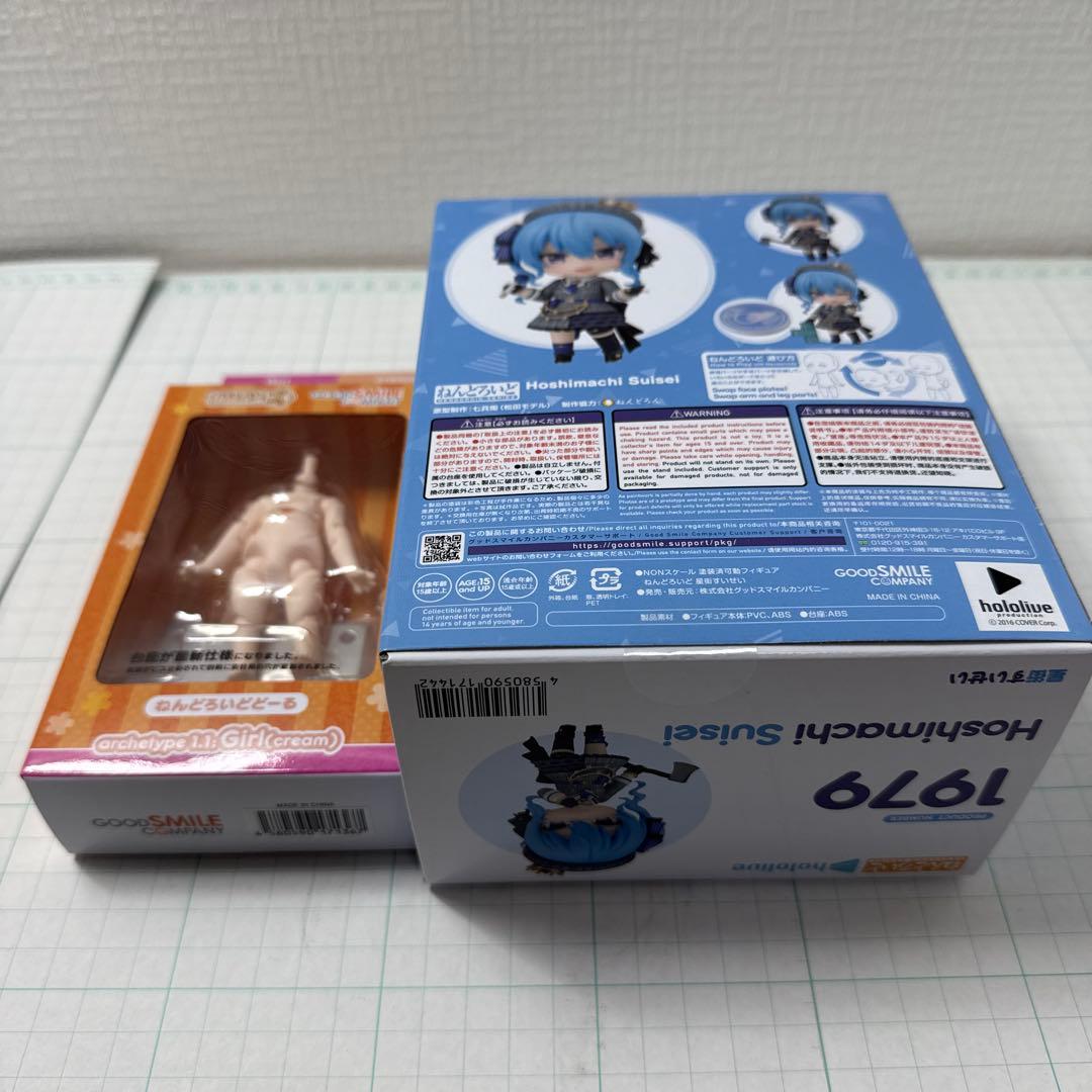 【新品・未開封品】ねんどろいど 星街すいせい　ねんどろいどどーる本体セット