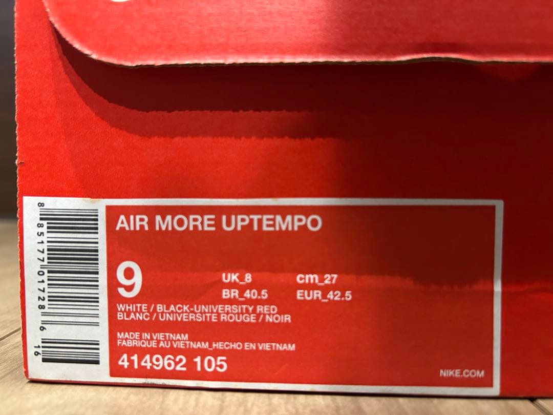 シューズ(男性用) air more uptempo 27cm