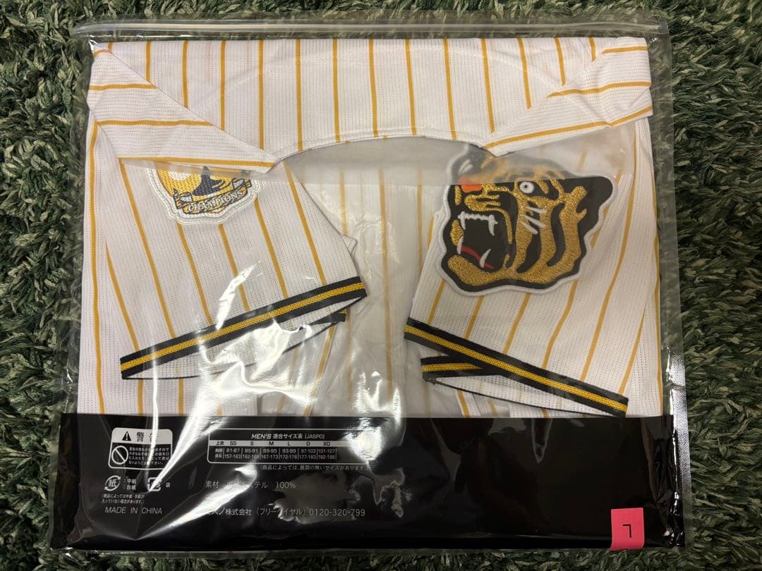 【Lサイズ】阪神タイガース　藤川球児　チャンピオン　レプリカユニフォーム