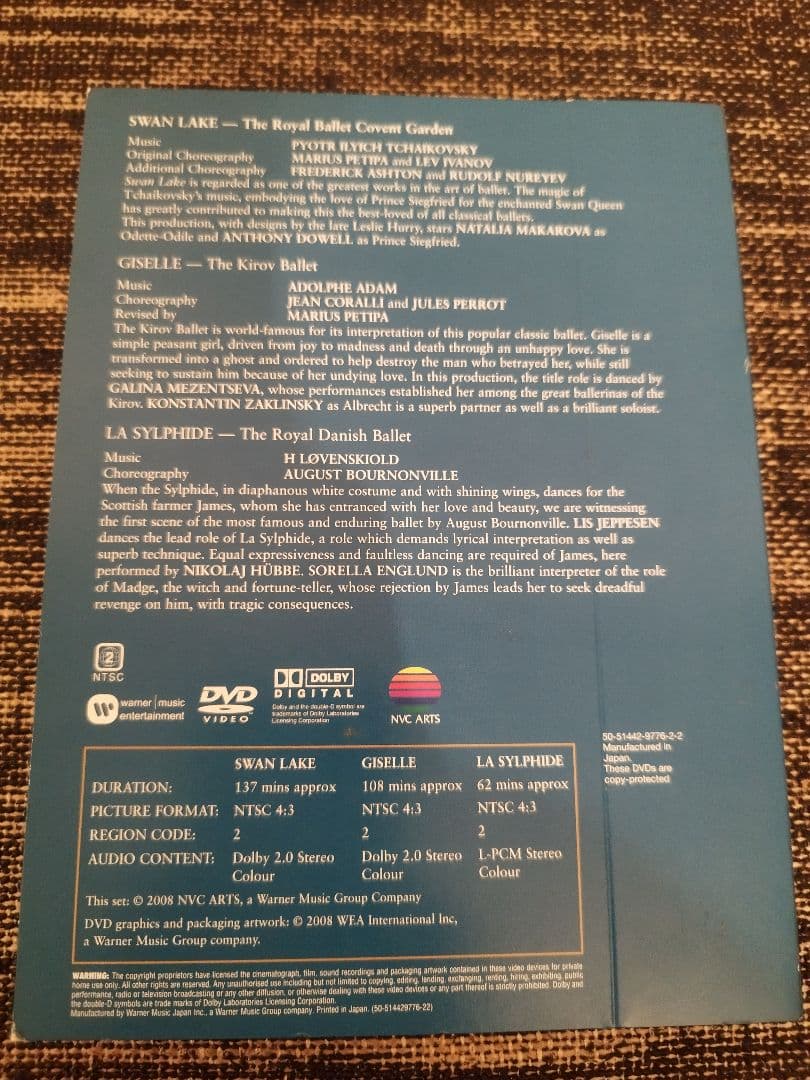 バレエDVDボックス「白鳥の湖」「ジゼル」「ラ・シルフィード」初回生産限定品