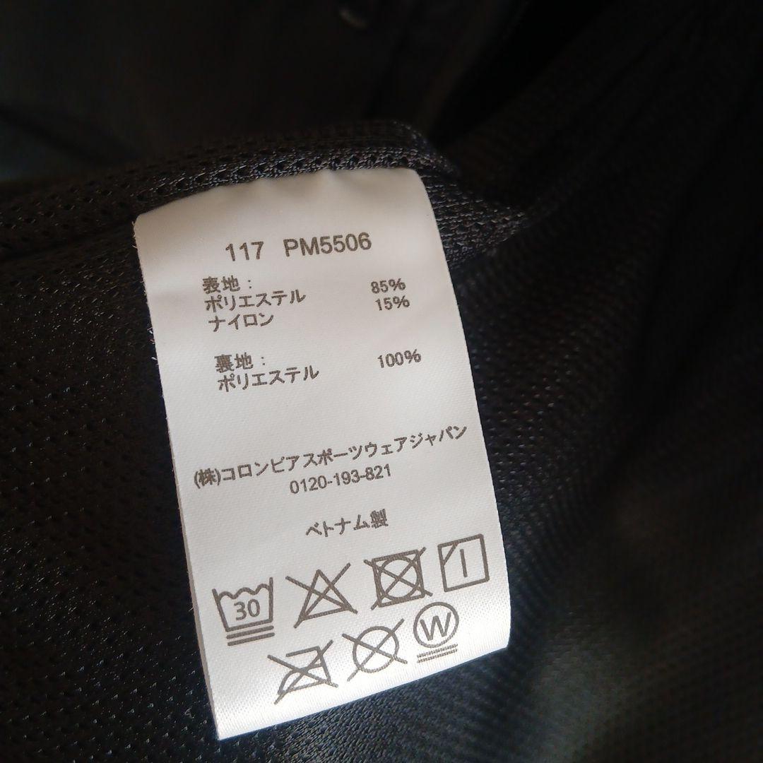 Columbia ブラックレーベル フィッシングジャケット M