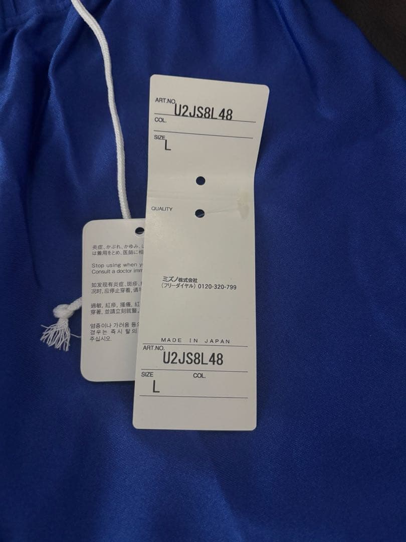 Mizuno 陸上用パンツ Lサイズ2枚セット