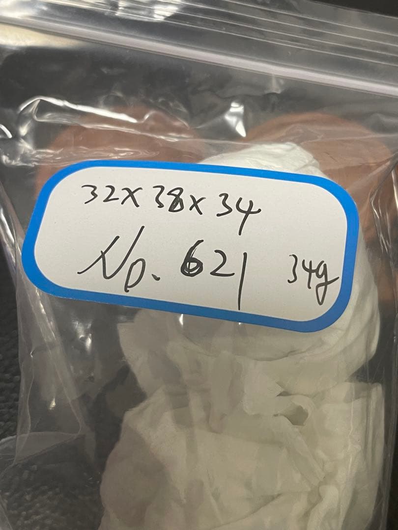 ❤️新入荷❤️No.621❤️文玩くるみ（文玩核桃） 鉄くるみの蛤蟆头
