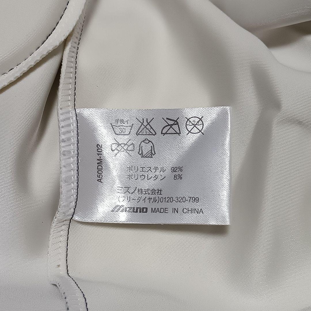 GSレーシングワンピース
