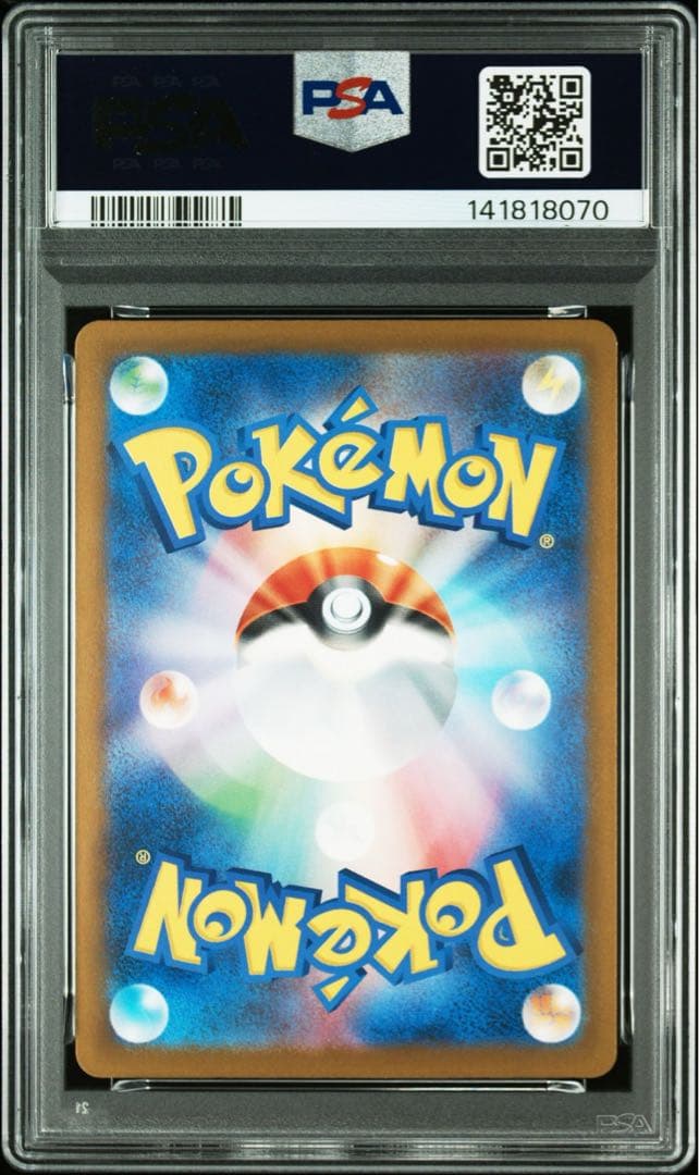 コダック #262 2025 POKEMON SV-P JP GYM PROMO