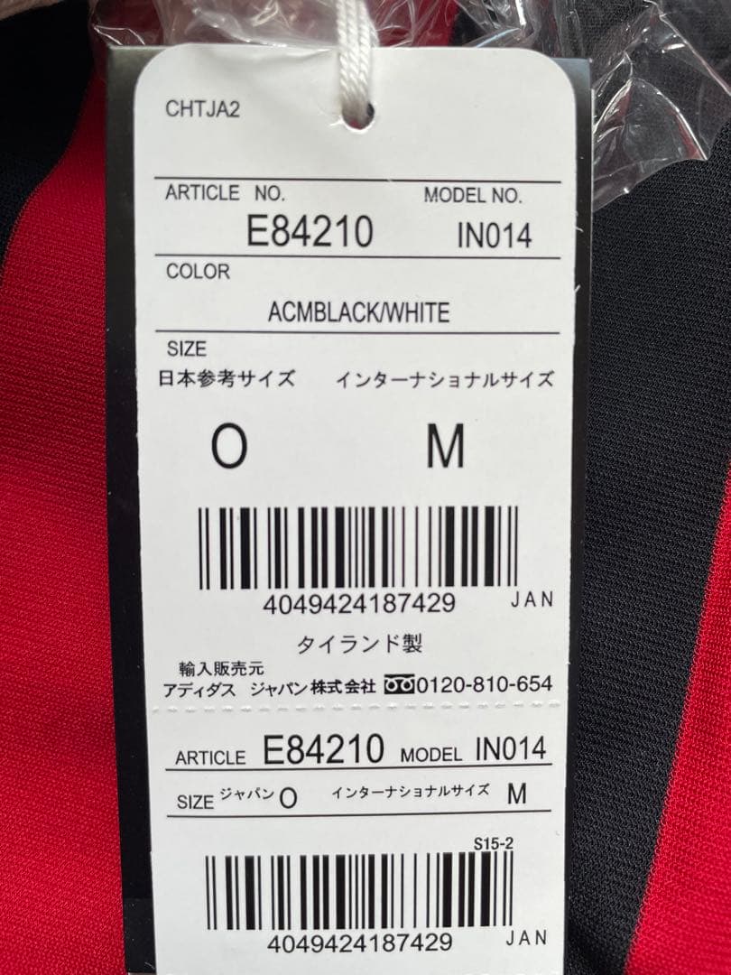 【新品】ACミラン　09-10シーズン ユニフォーム　サイズＯ(XL)