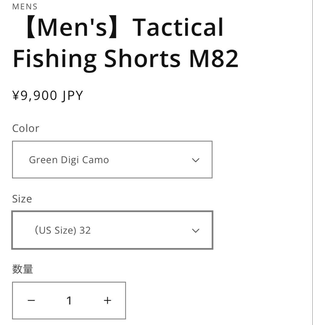 AFTCO タクティカル フィッシングショーツ 32