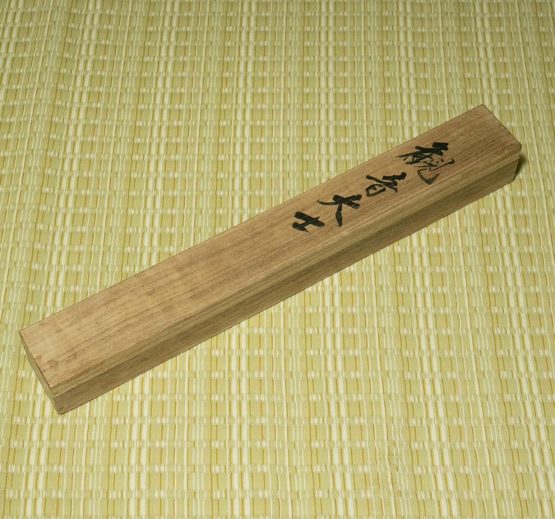 掛軸-1773　徳田隣斎　観音大師　紺紙金泥　共箱