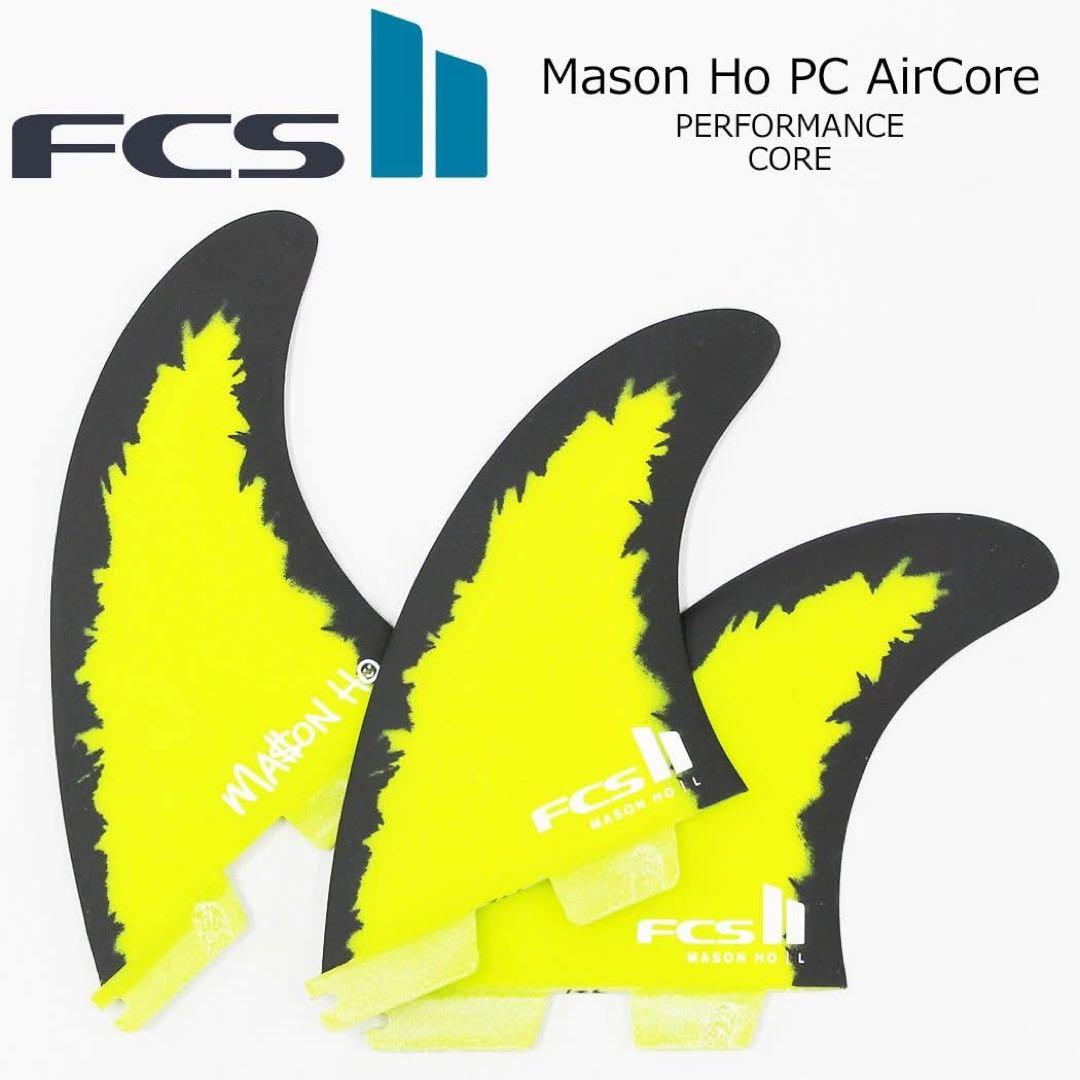 FCS2 メイソンホー モデル Lサイズ