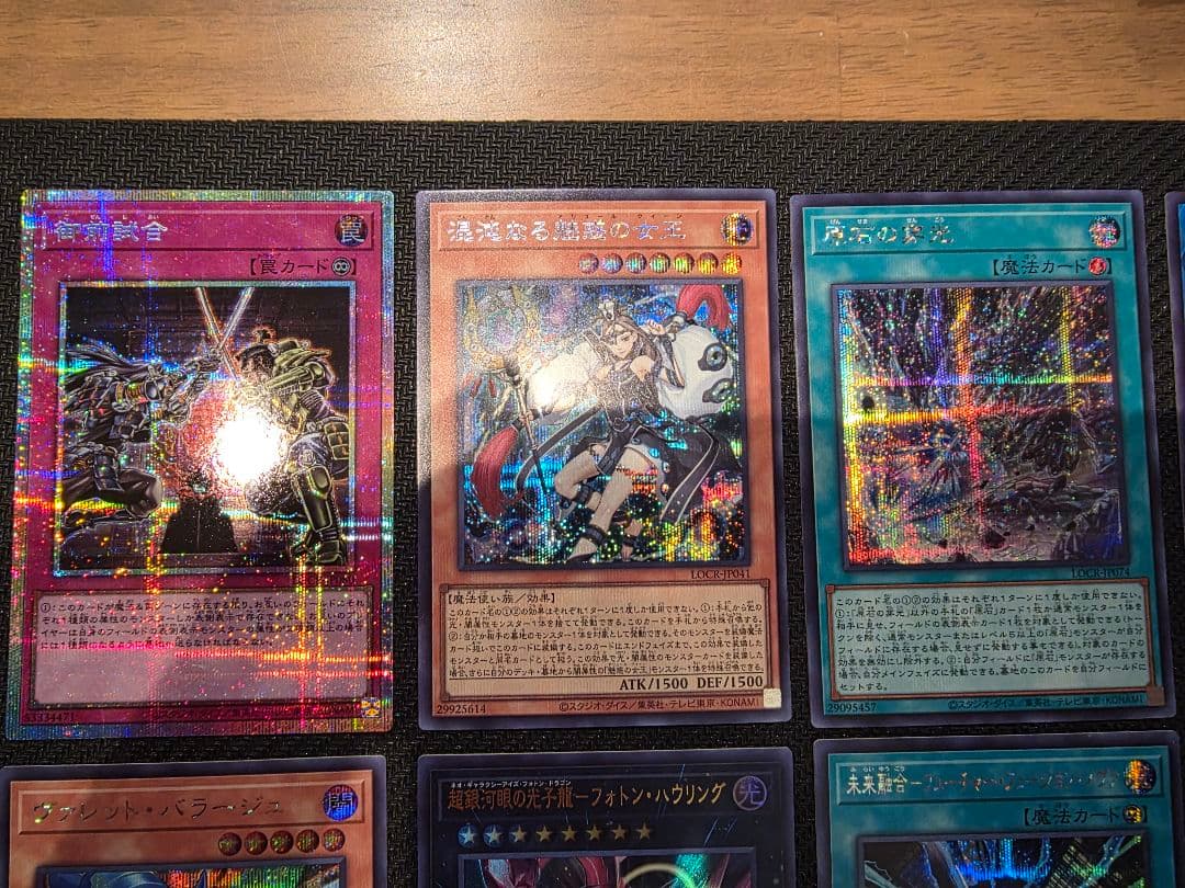 遊戯王 LIMIT OVER 20枚まとめ売り プリズマ 青眼 エクレシア