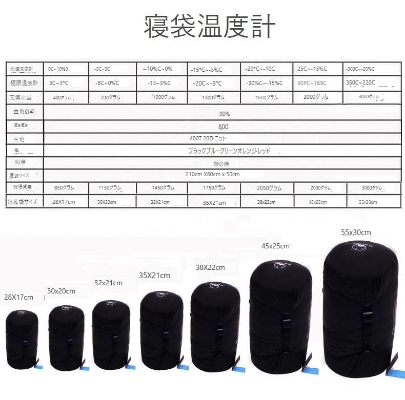 寝袋　シュラフ　マミー型　グースダウン使用　アウトドア　レッド　700g