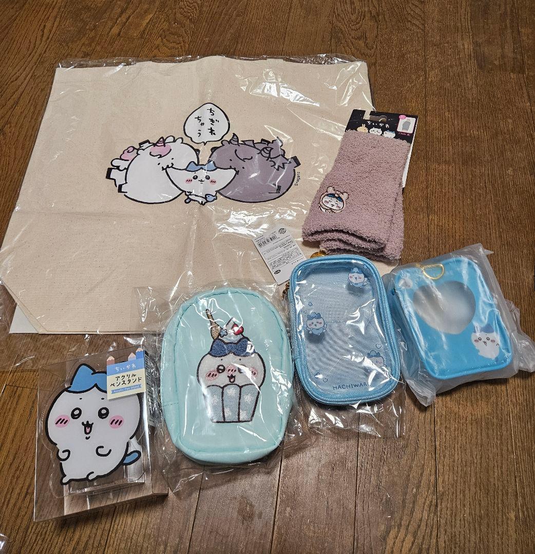 ちいかわグッズ詰め合わせ　まとめ売り　新品未開封　ハチワレセット