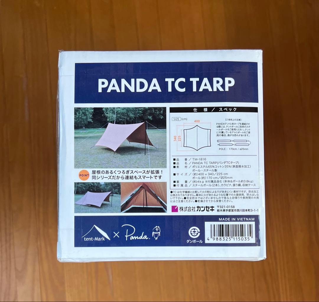 ⭐︎新品未開封⭐︎ パンダTCタープ 　PANDA TC タープ