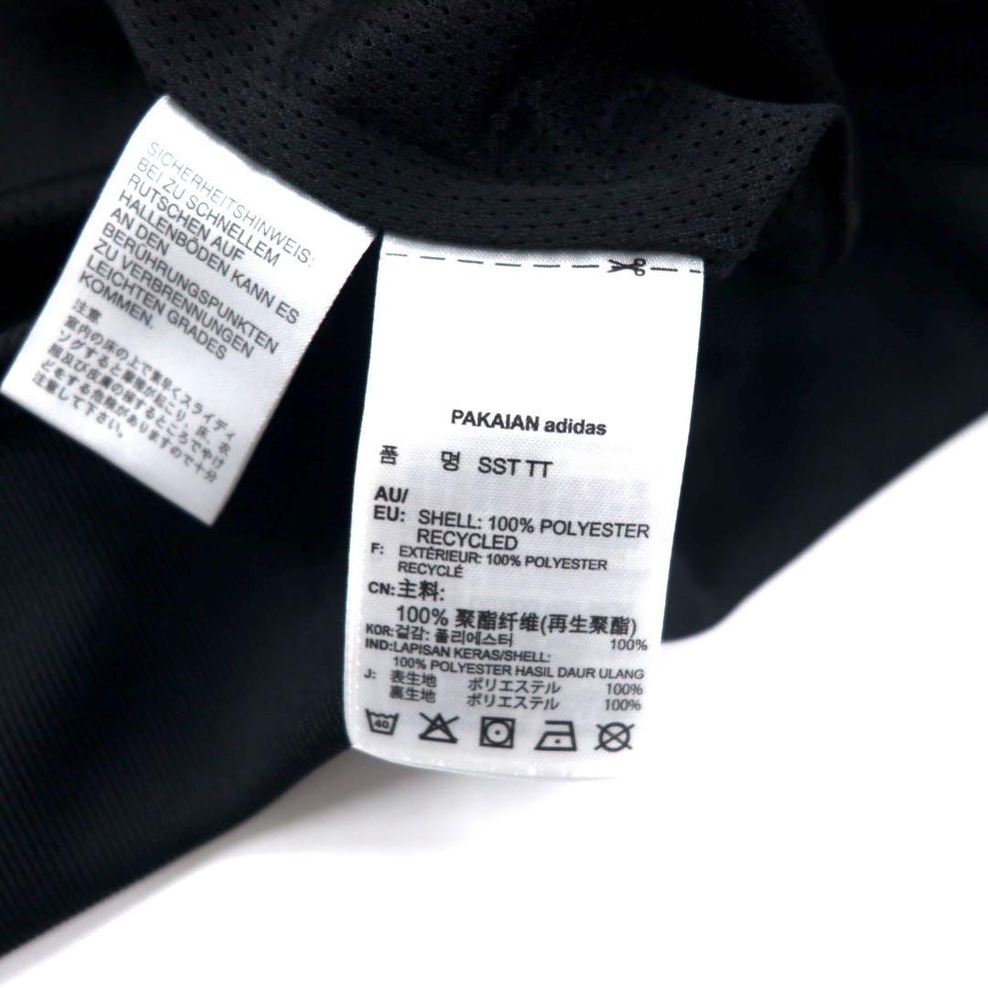 ADIDAS ORIGINALS スーパースター トラックジャケット ジャージ