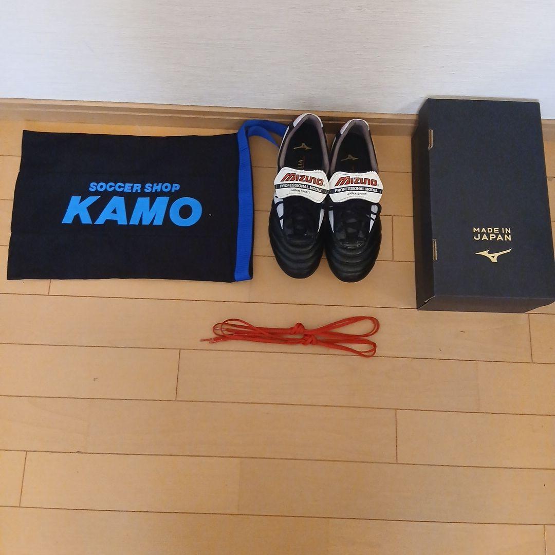 「美品」Mizuno モレリア2japan折り返しタン 24.5cm