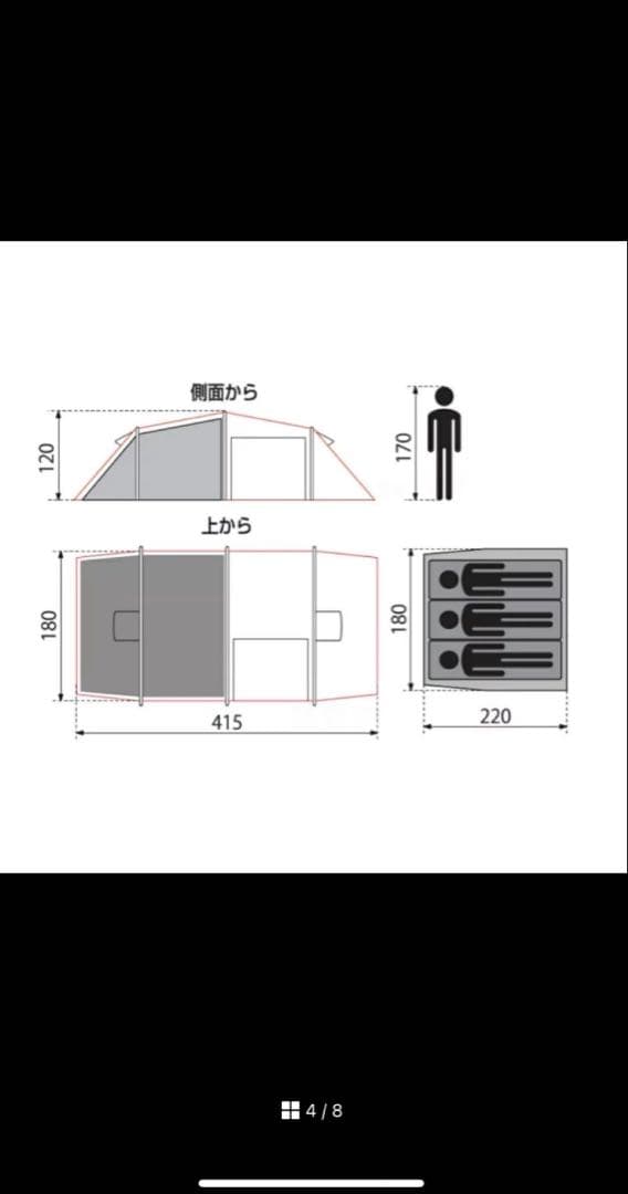 【IGNIO テント新品未開封】イグニオ　ドームテント　3人用