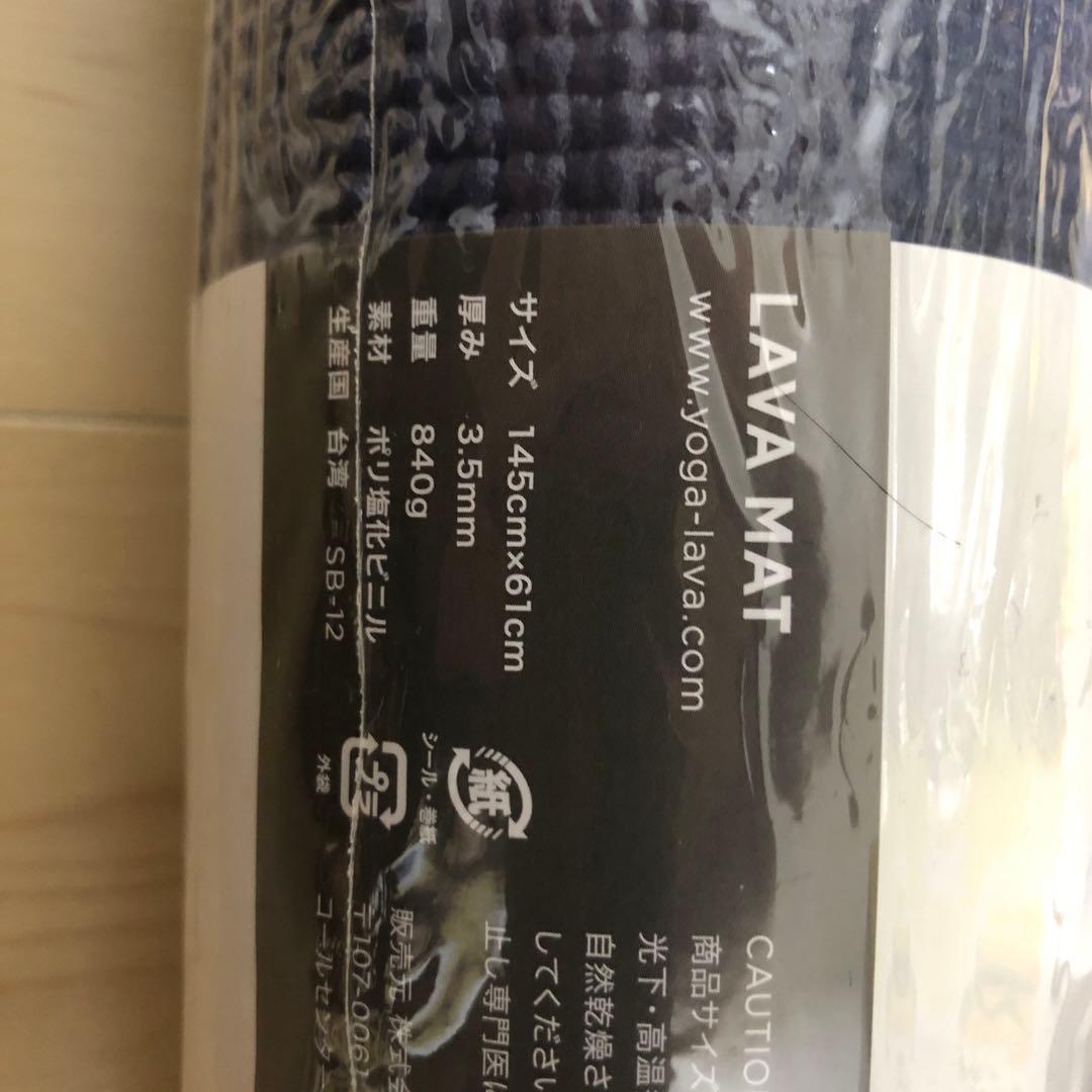 ヨガマット・ラグ　セット販売