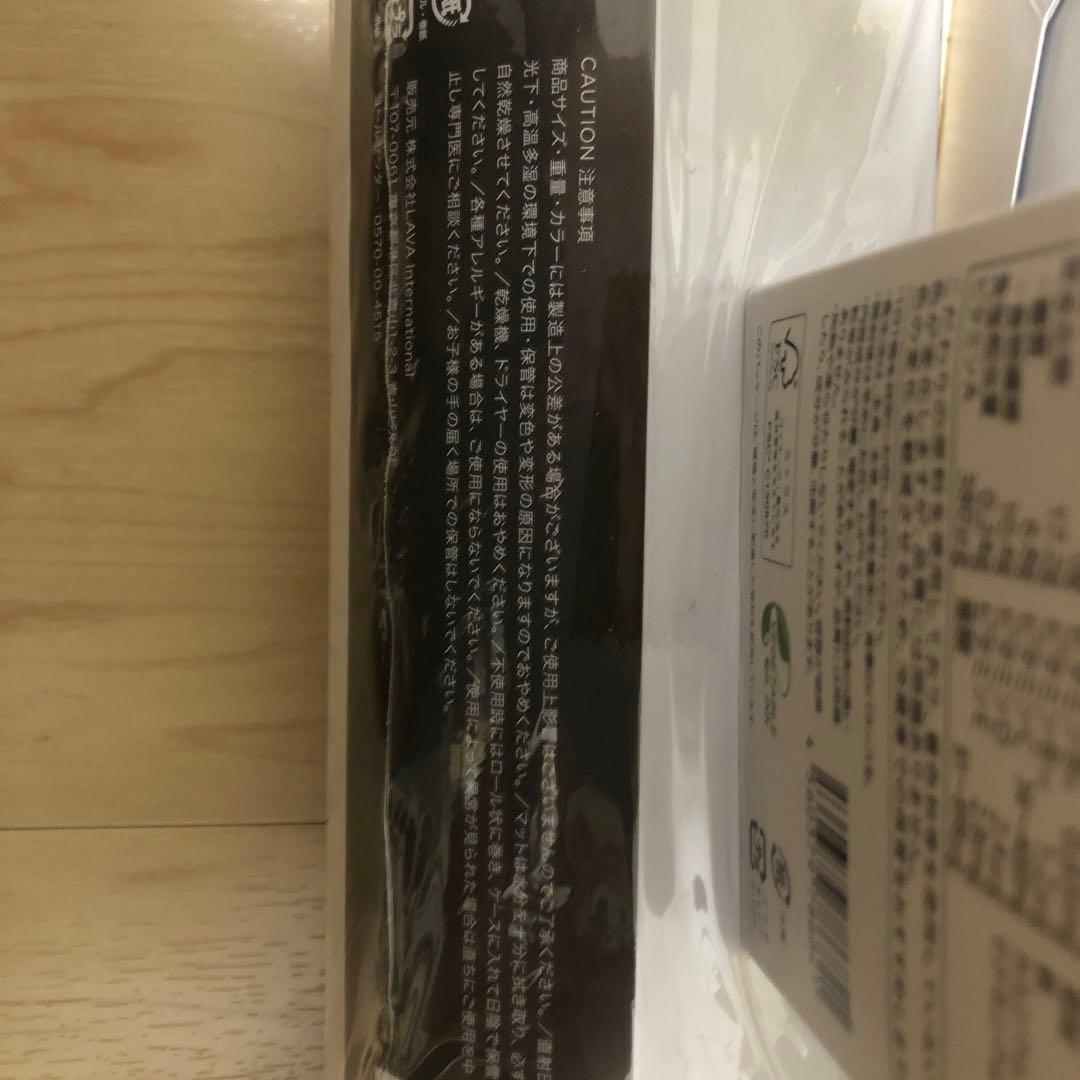 ヨガマット・ラグ　セット販売