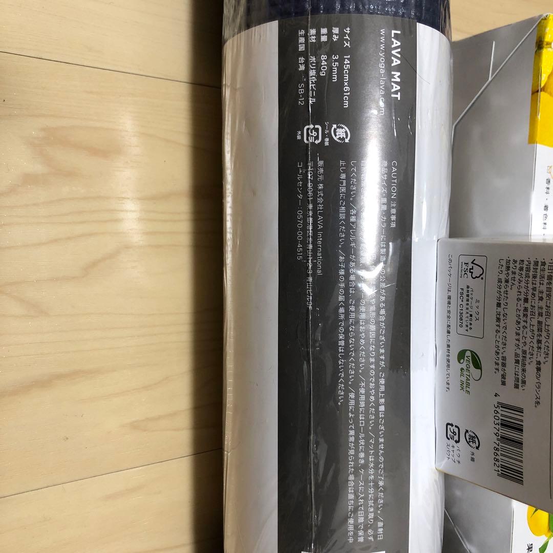 ヨガマット・ラグ　セット販売