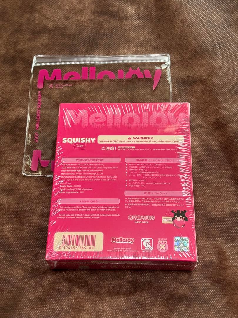 【新品未開封】非売品！メロジョイ Mellojoy 菱餅　限定品