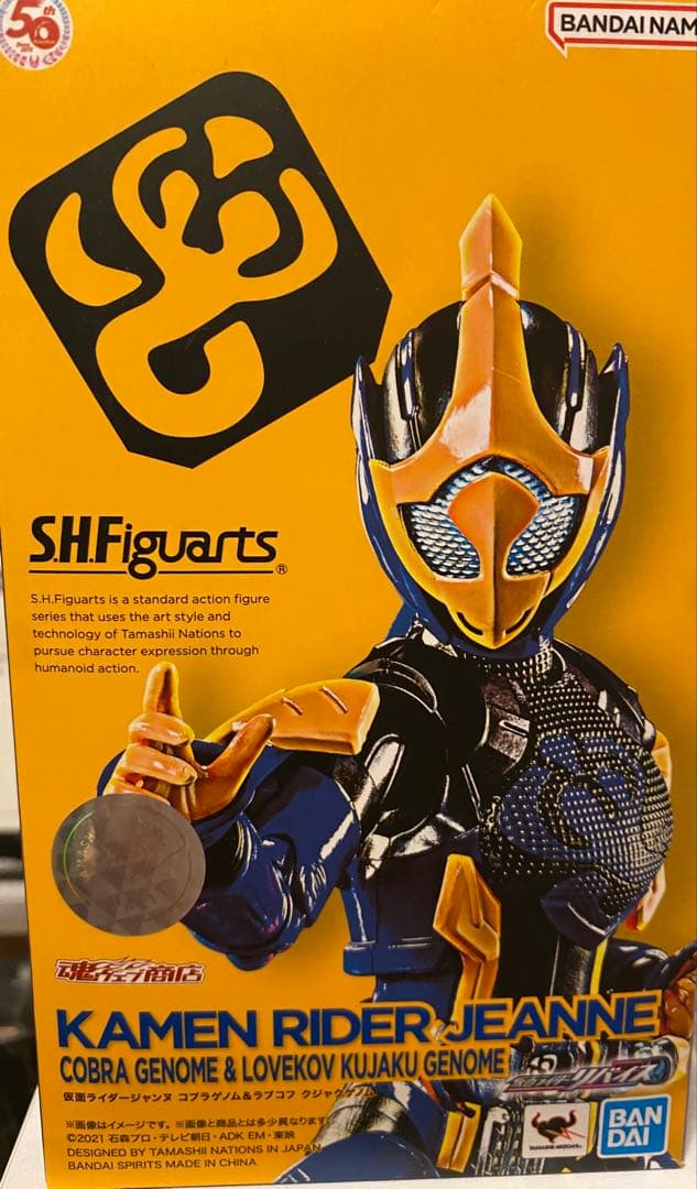 SHFiguarts 仮面ライダー 女性ライダー8体セット