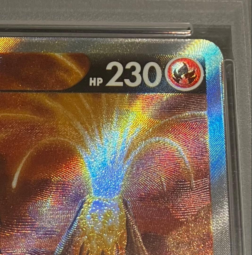 【日本トレカ当選✨】PSA10 エンテイV SAR 完全未開封・未開封品✨