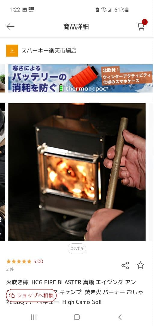 HCG FIRE BLASTER 真鍮　火吹き棒 日本製