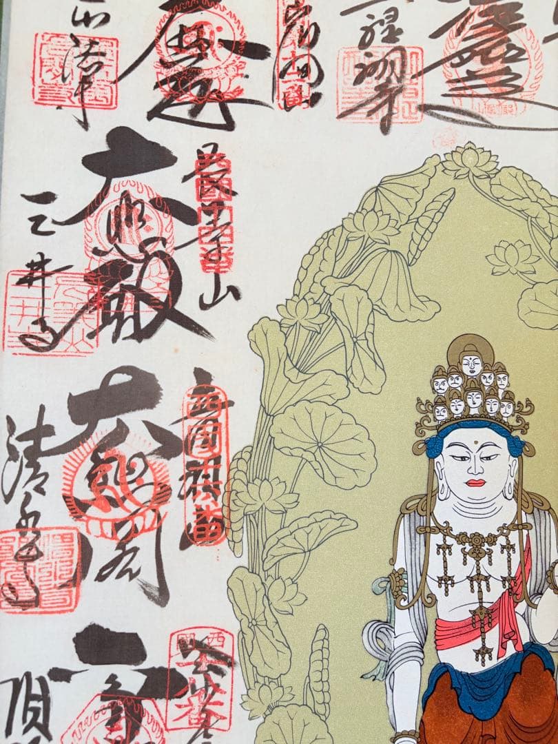 掛軸 掛け軸 桐箱付 納経軸 仏画 開眼 西国三十三ヶ所 001