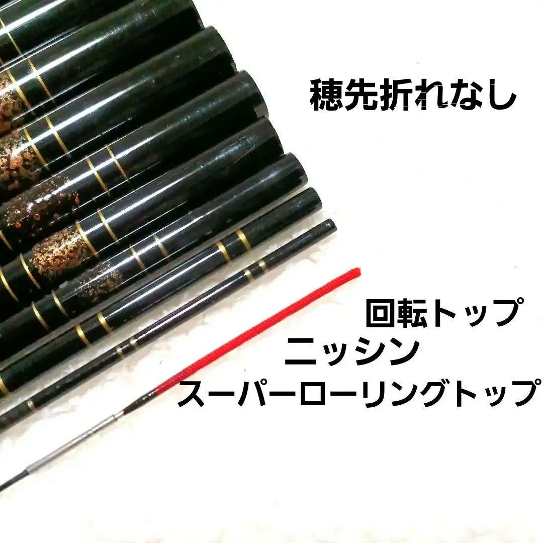 精魂 流 4号 54 硬調 渓流竿 日本製 小鮎 ハゼ ハエ竿 タナゴ竿 和竿