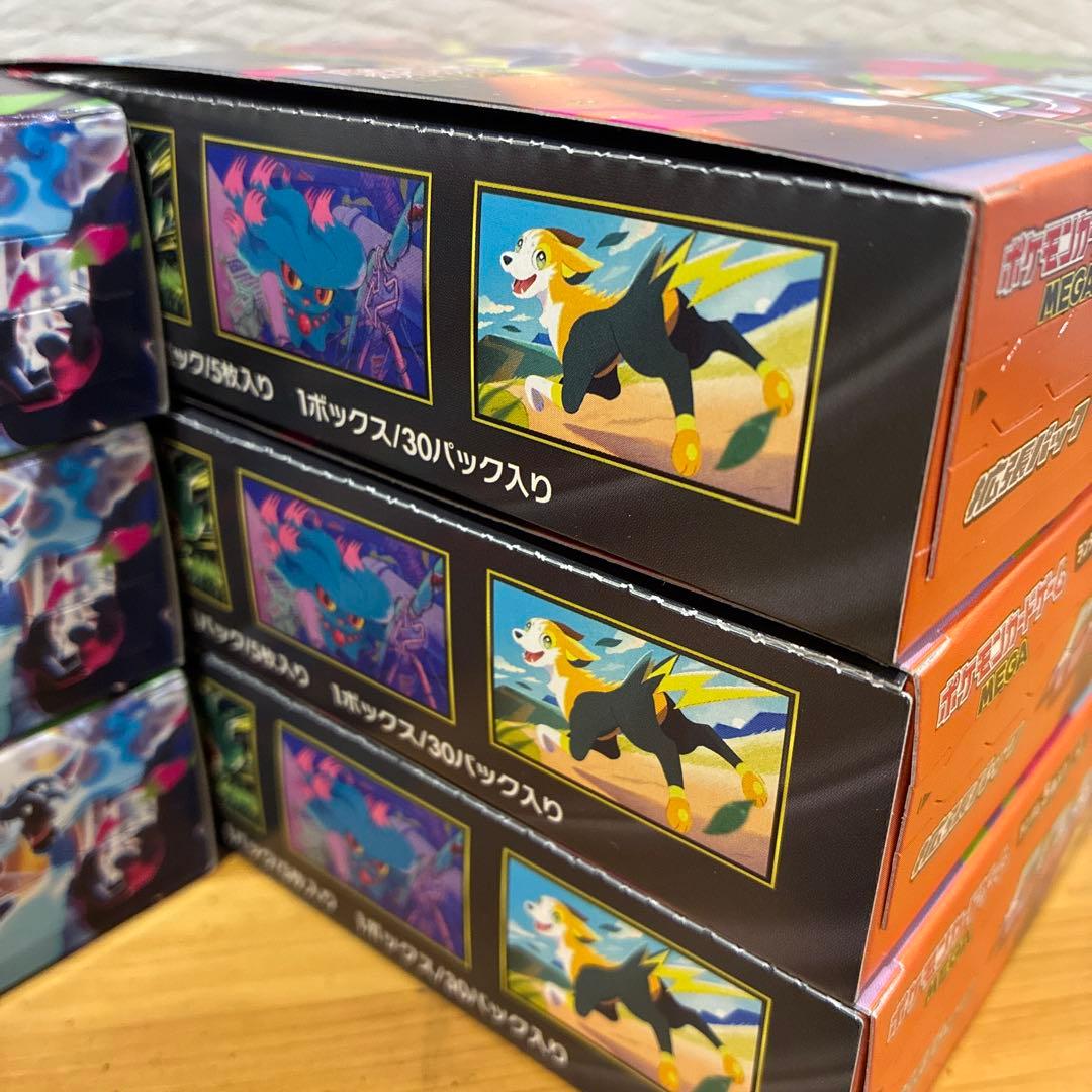 ポケモンカードゲーム インフェルノX シュリンクなし　ぺりぺりあり　６BOX