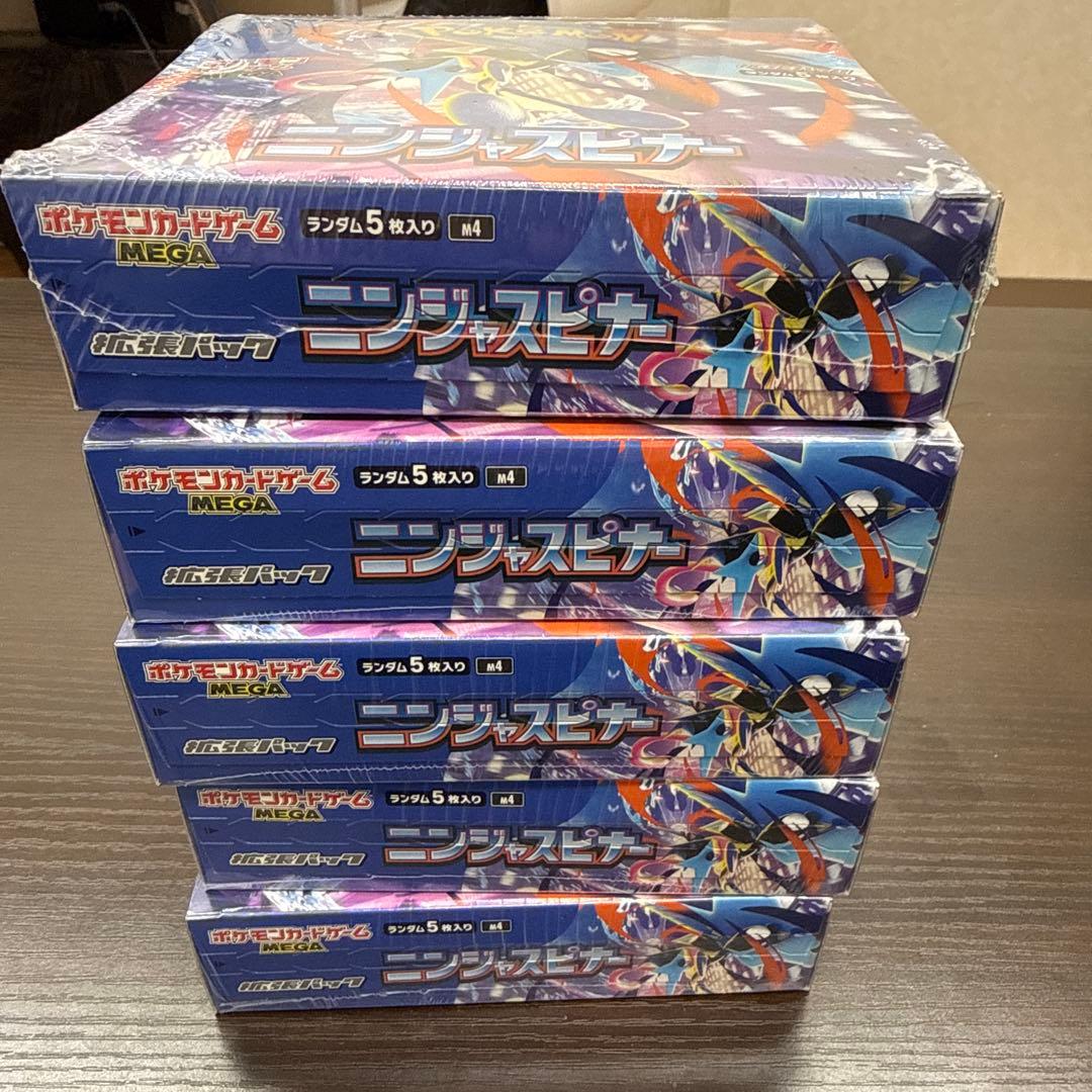ポケモンカードMEGA ニンジャスピナー
