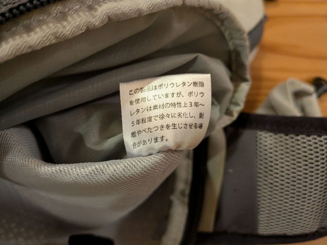 THE NORTH FACE トレイルランニングバックパック美品