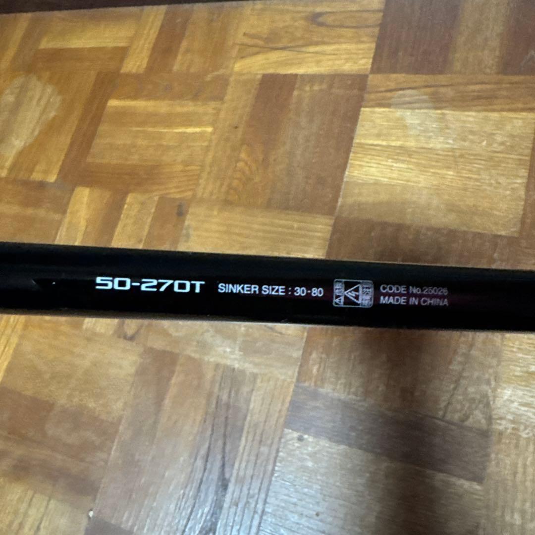 SEAWING 73 ブラックオフショアロッド