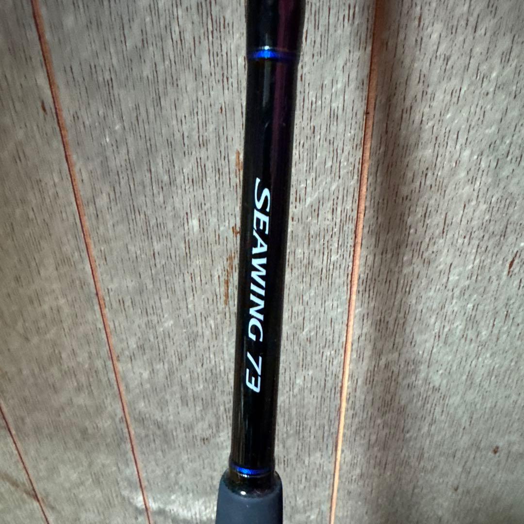 SEAWING 73 ブラックオフショアロッド