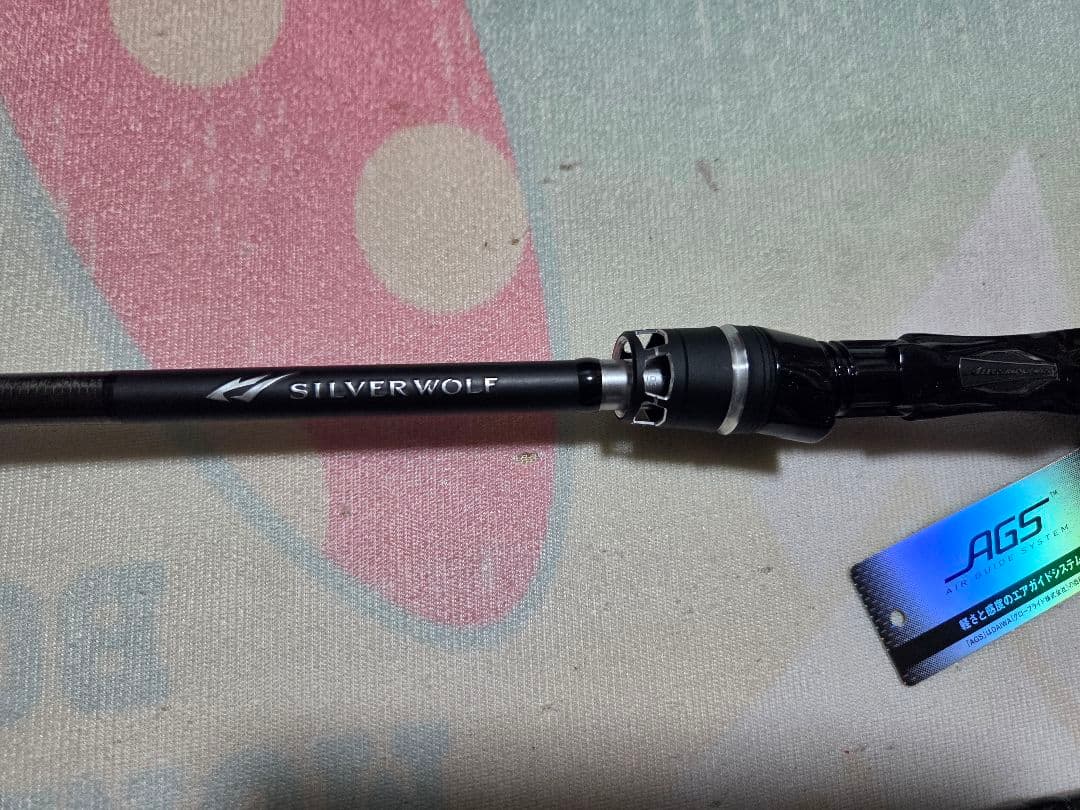 ダイワ シルバーウルフAIR72MLB-S